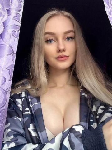 Зина